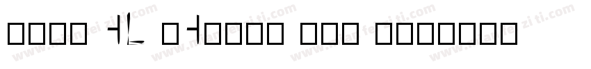 FZZJ HL YHXSJW GB1 0字体转换